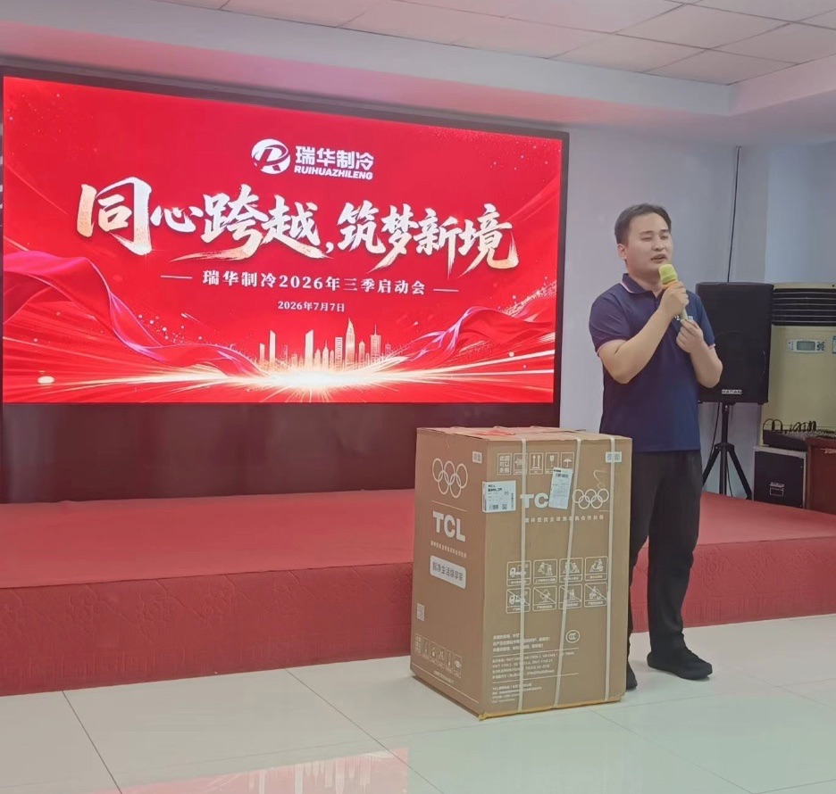 颁发抖音评选奖励郭春源获得洗衣机一台