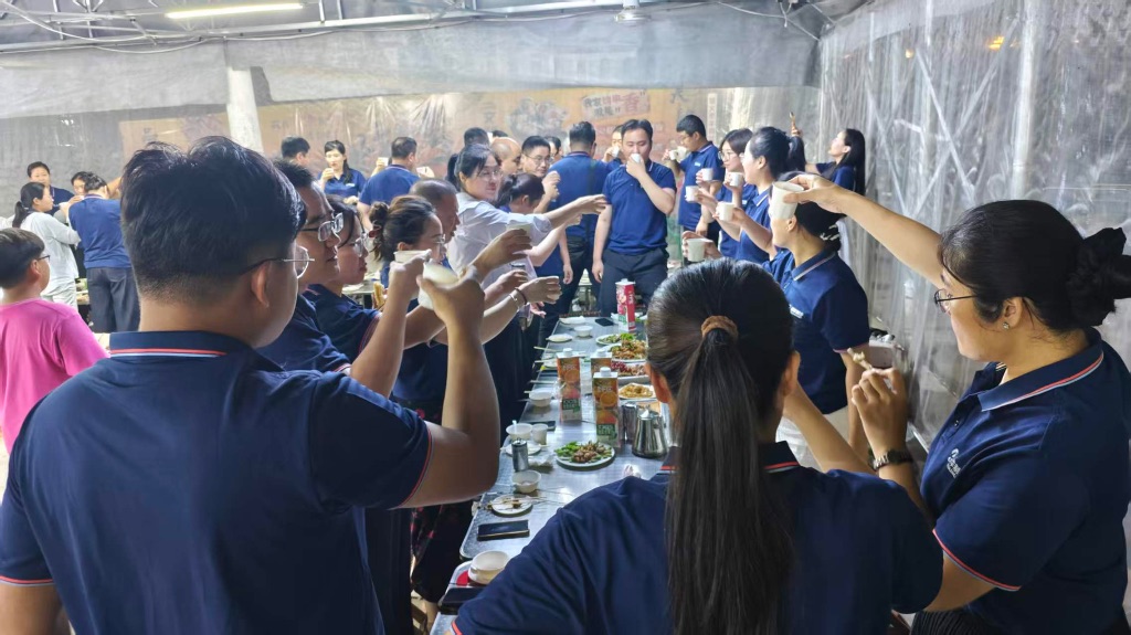 共同举杯迎接三季度