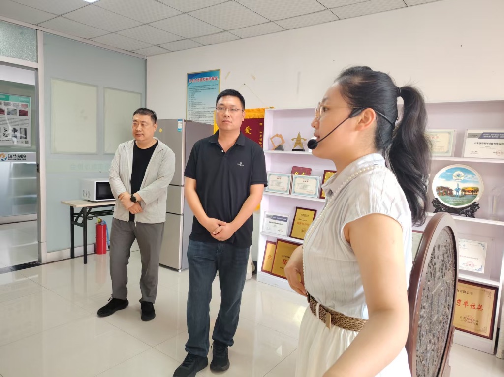 参观瑞华制冷展厅