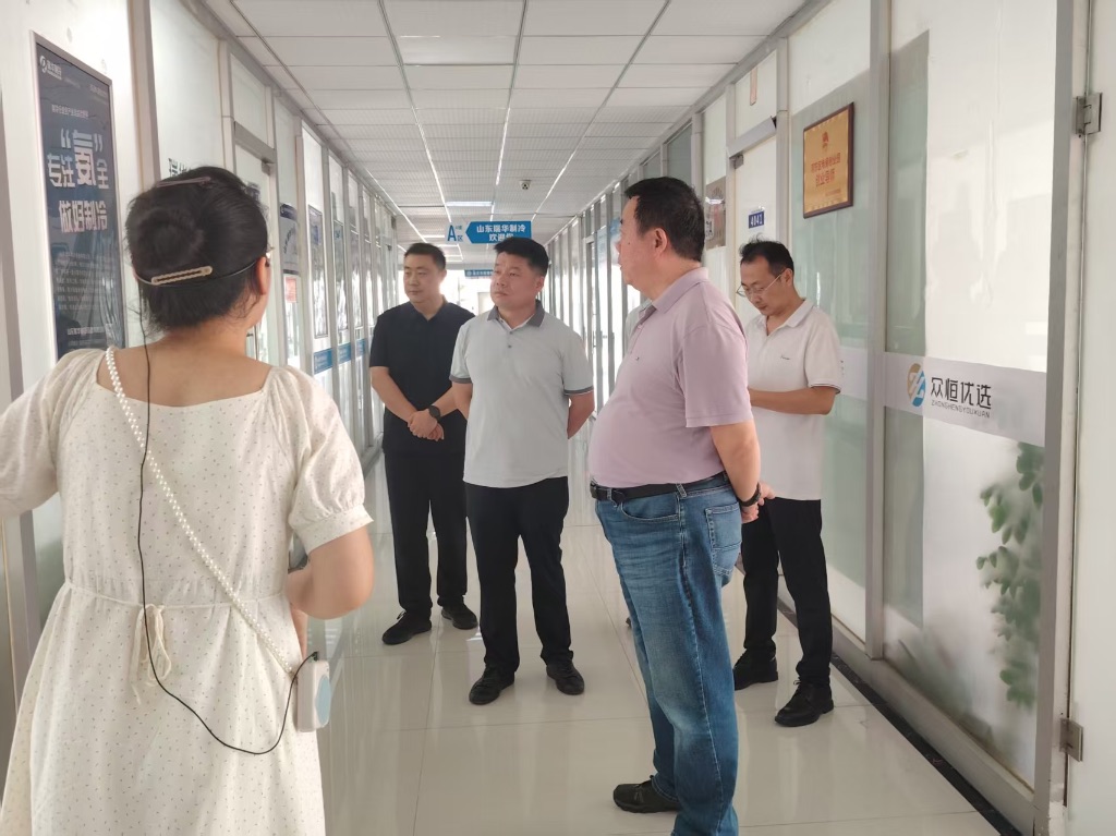 参观瑞华制冷运营中心