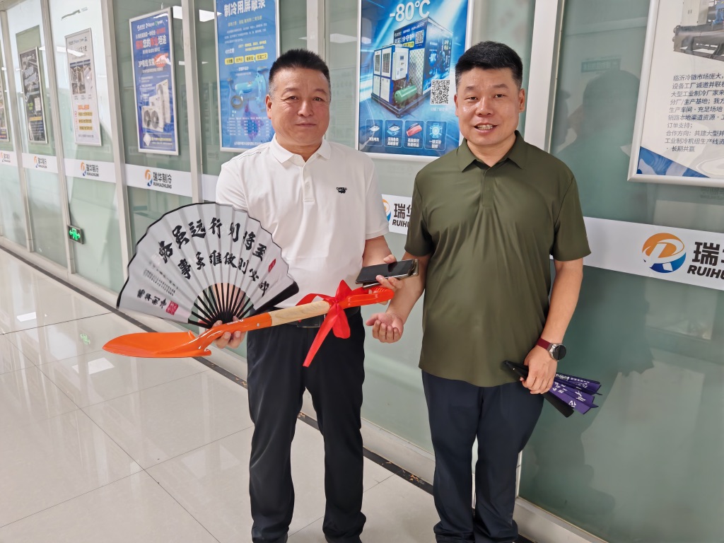 送上代表瑞华企业文化的“铁锨”