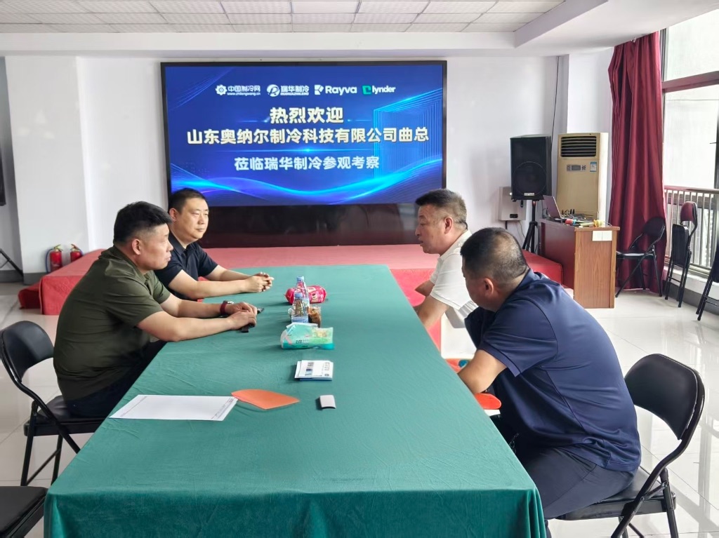 会议室深入交流