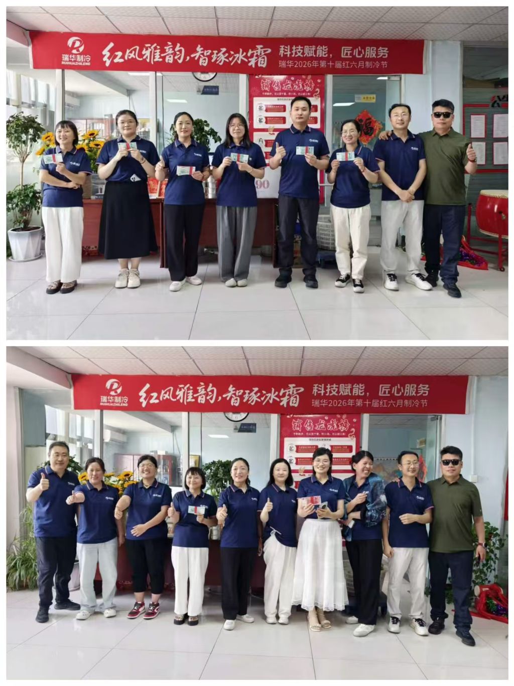红六月拼搏收获嘉奖,见证努力闪光,不负一路耕耘