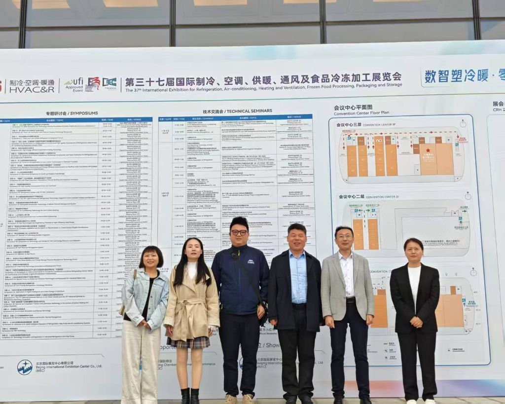 积极参与行业展会,拓宽视野,在交流中汲取前行力量