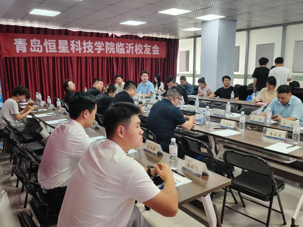 校友们陆续抵达