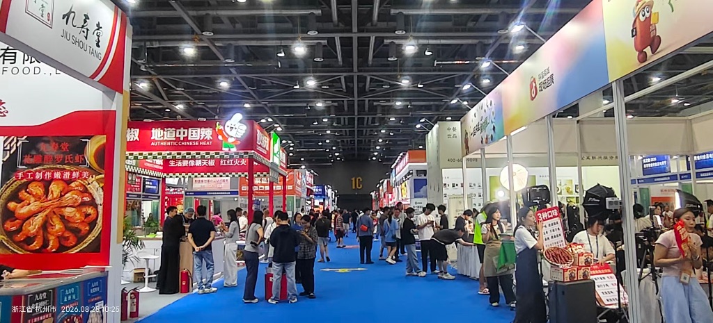 展会现场
