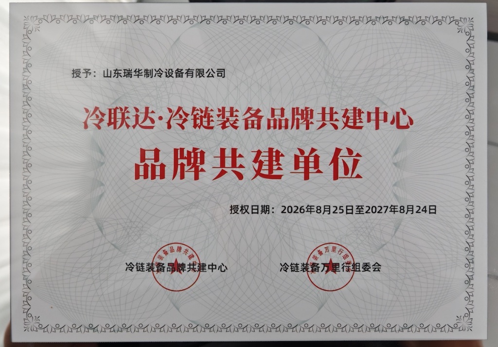 品牌共建单位