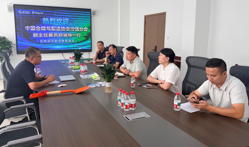 瑞华总经理张瑞峰携几位副总接待