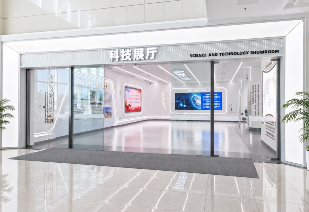 格力科技展厅