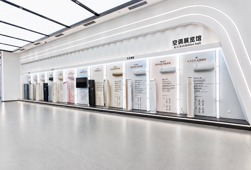 格力空调展览馆