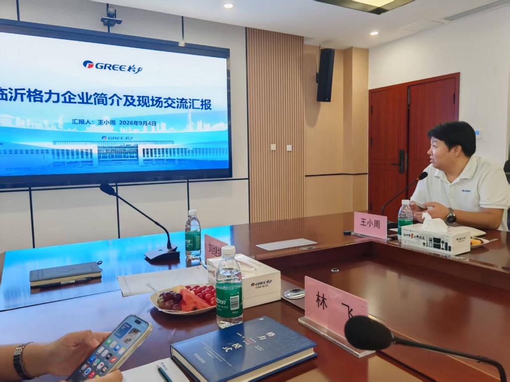 交流会现场