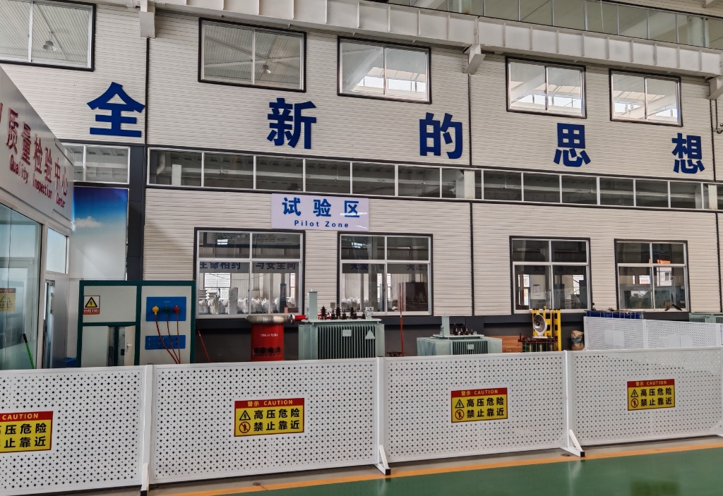电力设备实验区