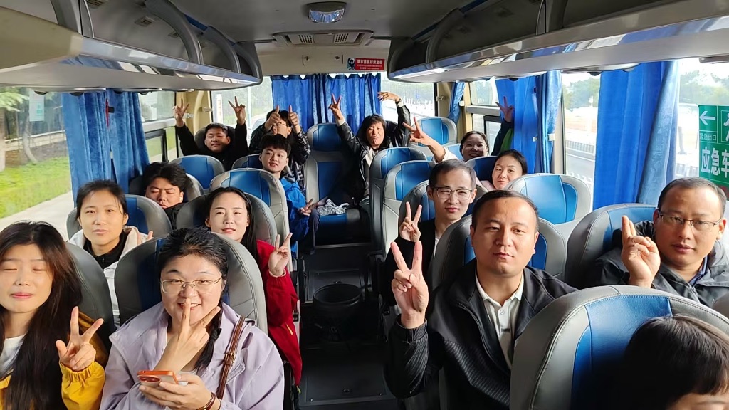大家一路欢歌笑语