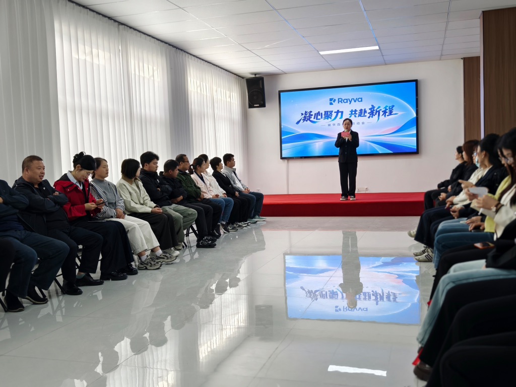 上午8点30会议准时开始