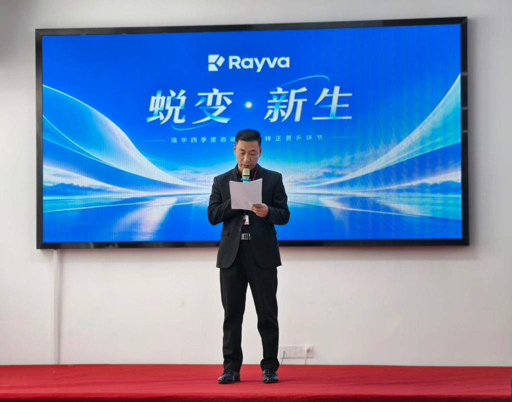徐总宣布晋升文件