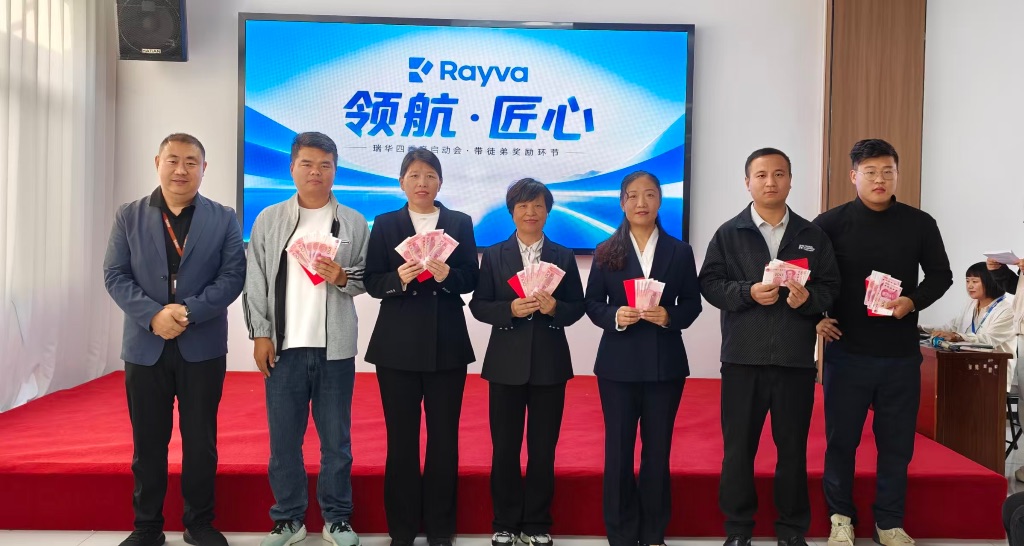 颁发师傅带徒弟奖励