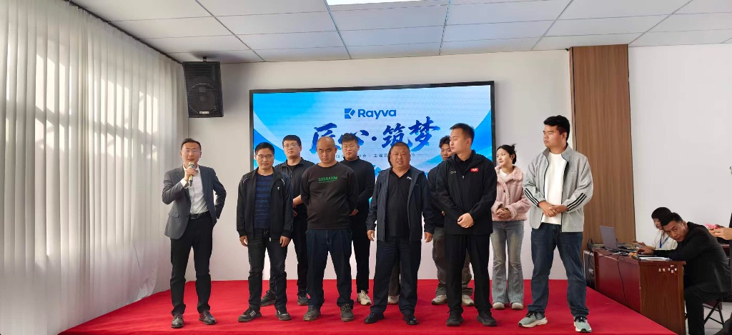 工程部制定四季度目标
