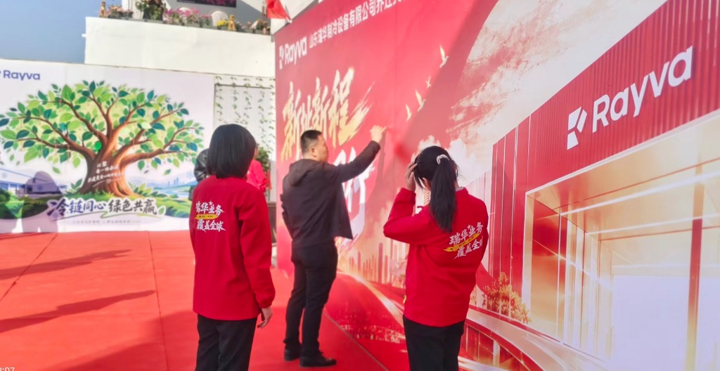 大家签名墙留下祝福