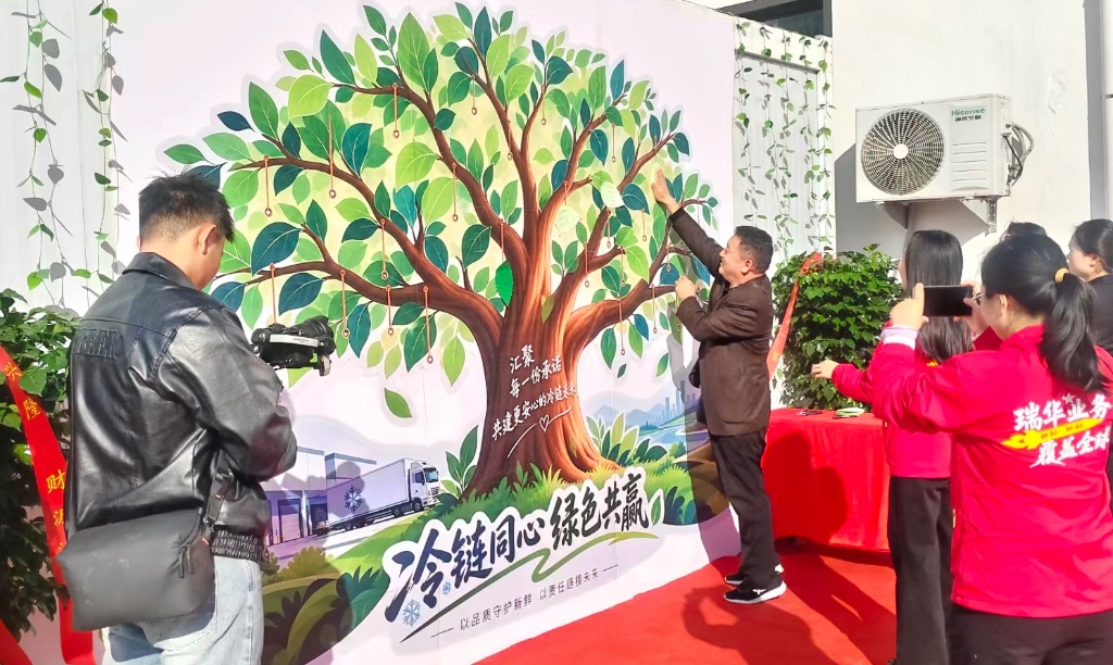 本次签到还准备了能量树