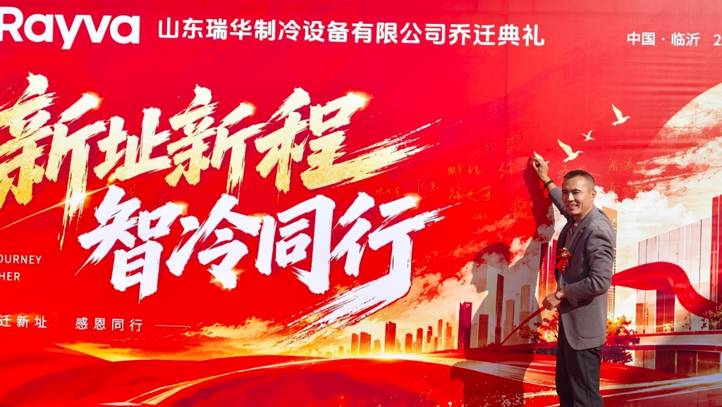 感谢各界合作伙伴好友的鼎力支持