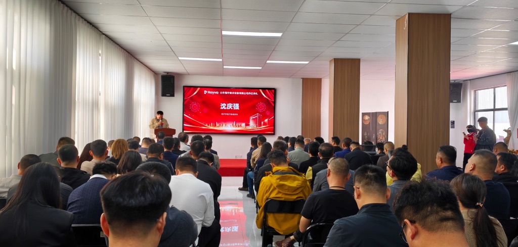 临沂市制冷协会会长沈庆强致贺辞