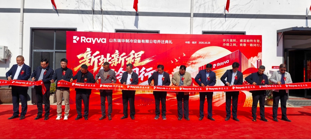 上午12点典礼准时开始