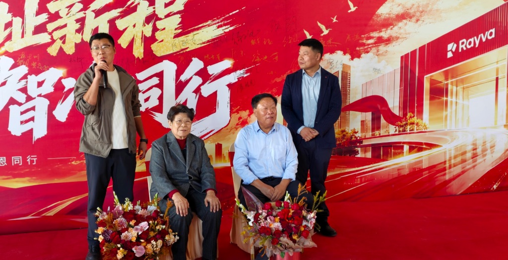 瑞华二代接班人为董事长献花