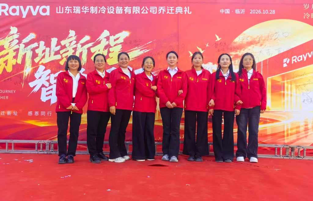 瑞华会务服务工作人员